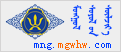蒙古文化网