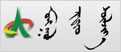 内蒙古蒙古语广播