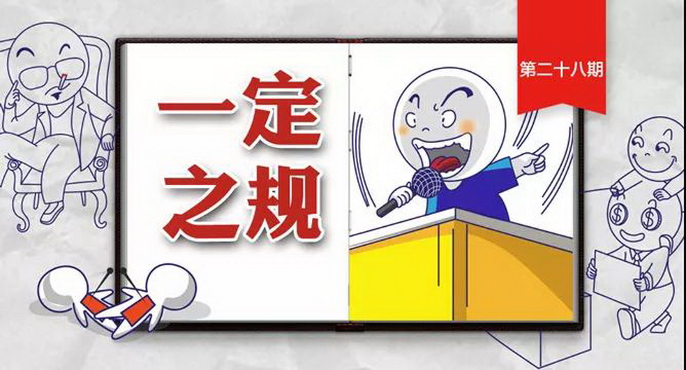 阴什么成语_成语故事图片